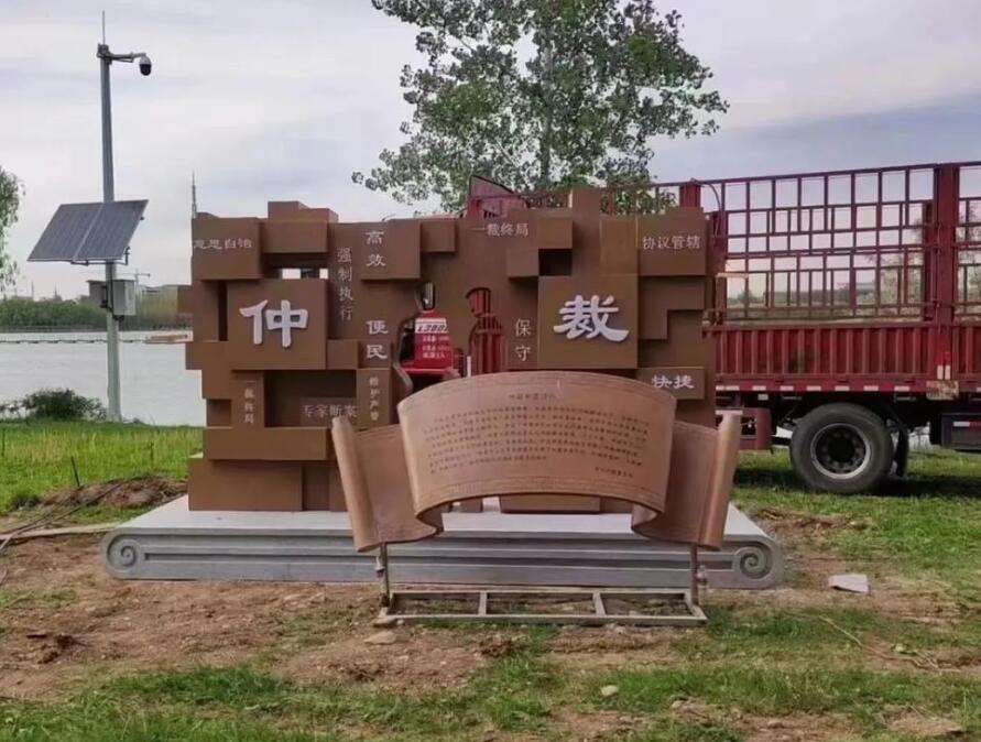 诏安耐候钢招牌